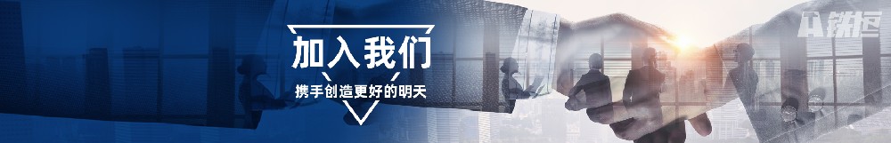 We invite you to participate in the 2024 Wujin District Youth Talent Entrepreneurship and Innovation Competition!